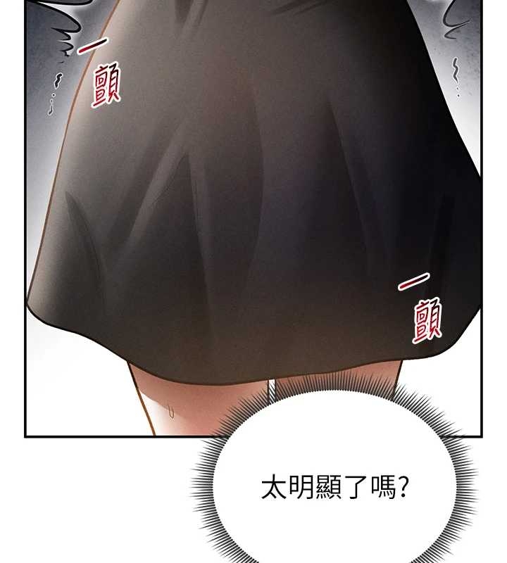 私密视角第67話-他們又在學校裡做愛?