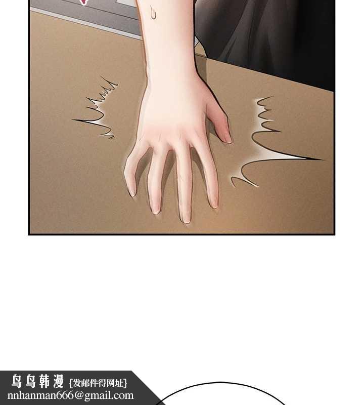 私密视角第67話-他們又在學校裡做愛?