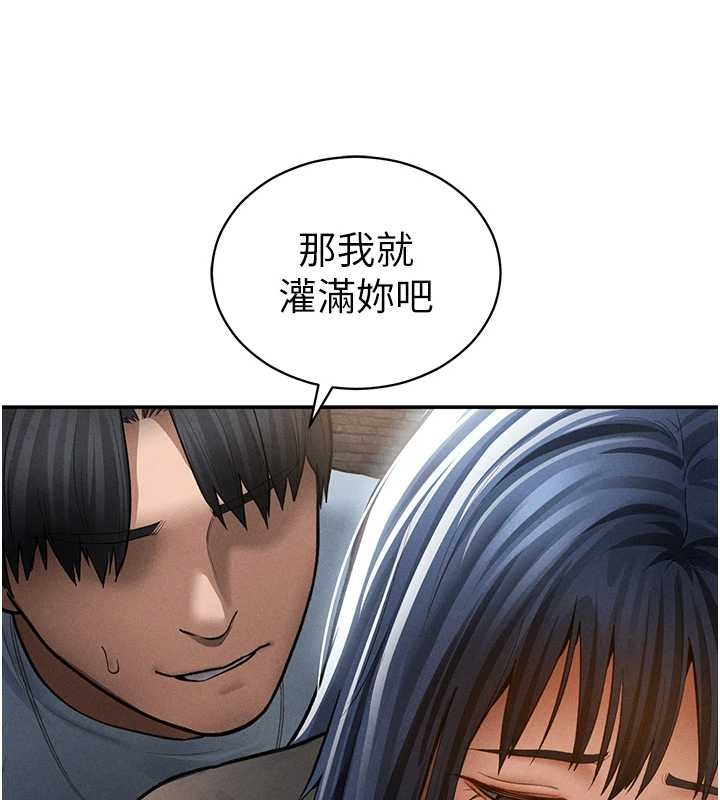 私密视角第67話-他們又在學校裡做愛?