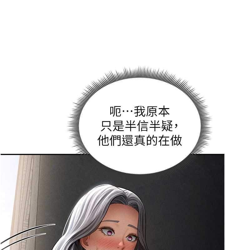 私密视角第67話-他們又在學校裡做愛?