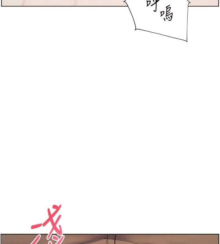 老師的親密指導第87話-金主的誘人新提議