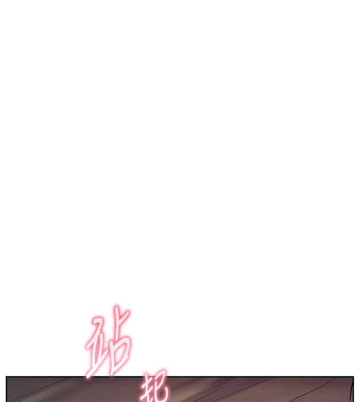 老師的親密指導第87話-金主的誘人新提議