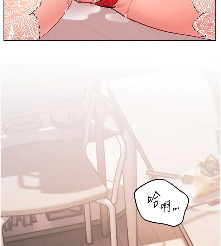 老師的親密指導第87話-金主的誘人新提議