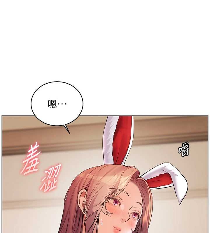 老師的親密指導第87話-金主的誘人新提議