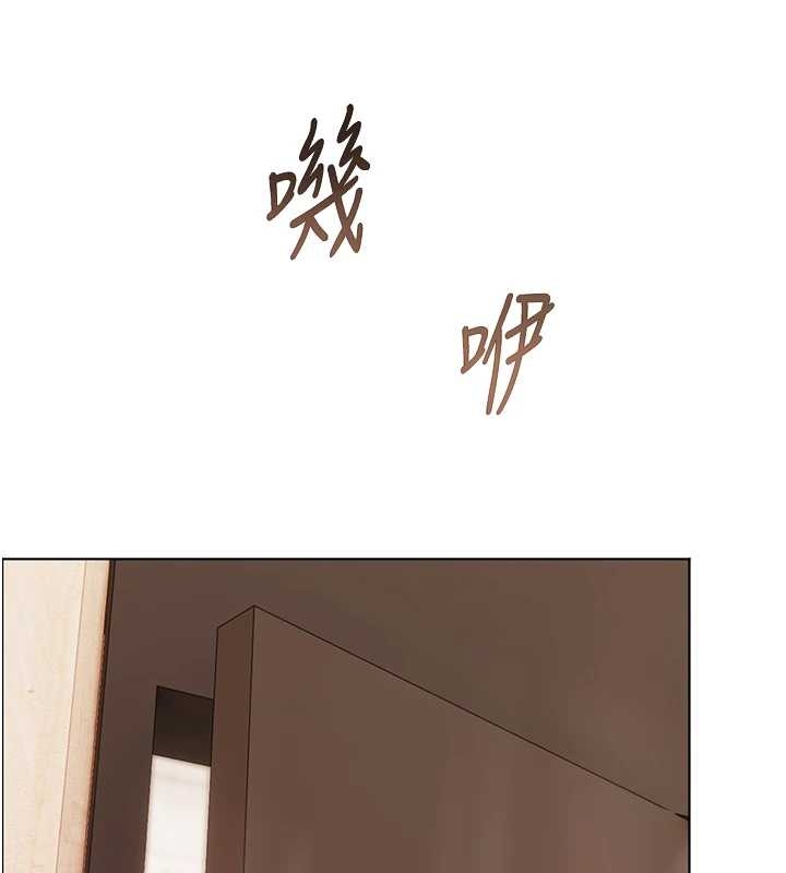 老師的親密指導第87話-金主的誘人新提議