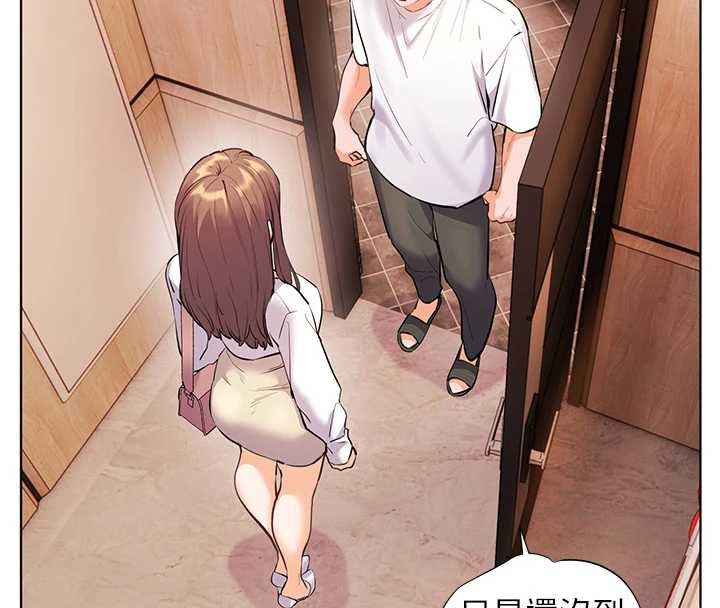 老師的親密指導第87話-金主的誘人新提議