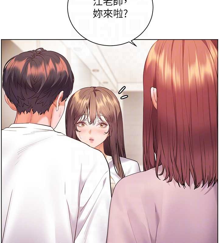 老師的親密指導第87話-金主的誘人新提議