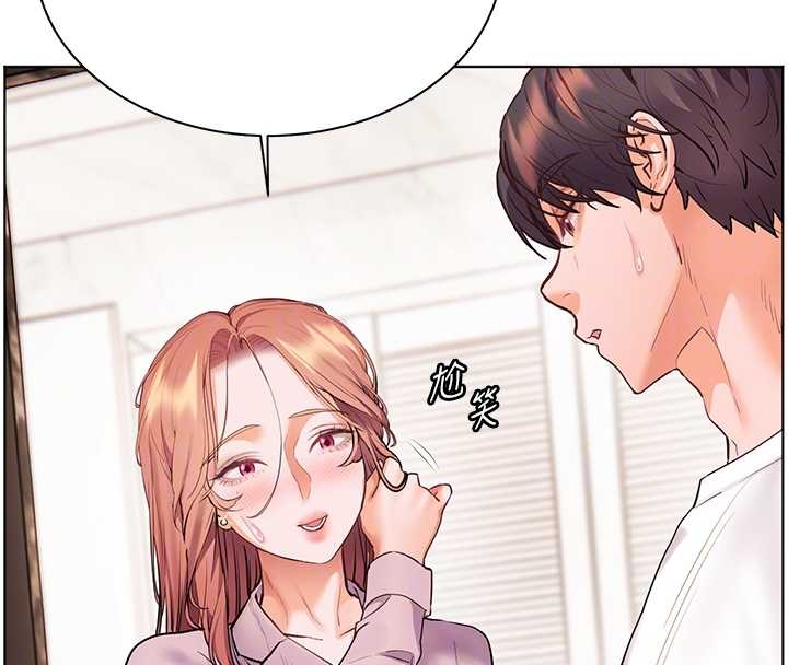 老師的親密指導第87話-金主的誘人新提議