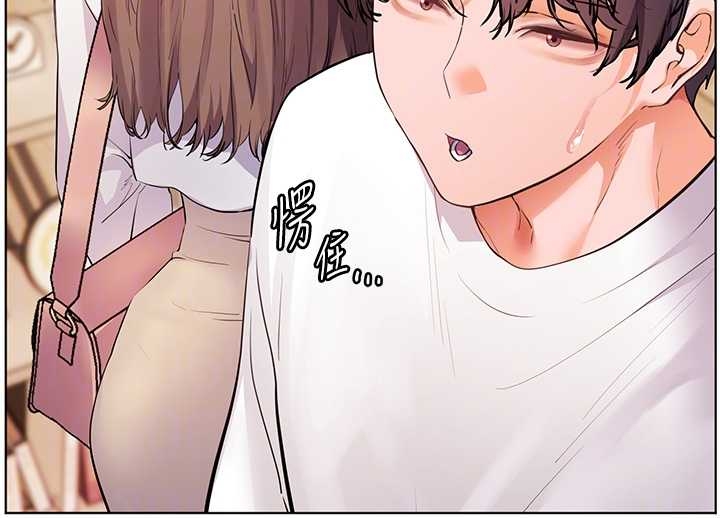 老師的親密指導第87話-金主的誘人新提議