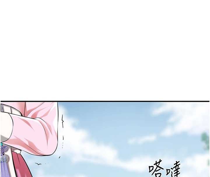 花容湿色:取花点第91話-小姐要成親了&hellip;?