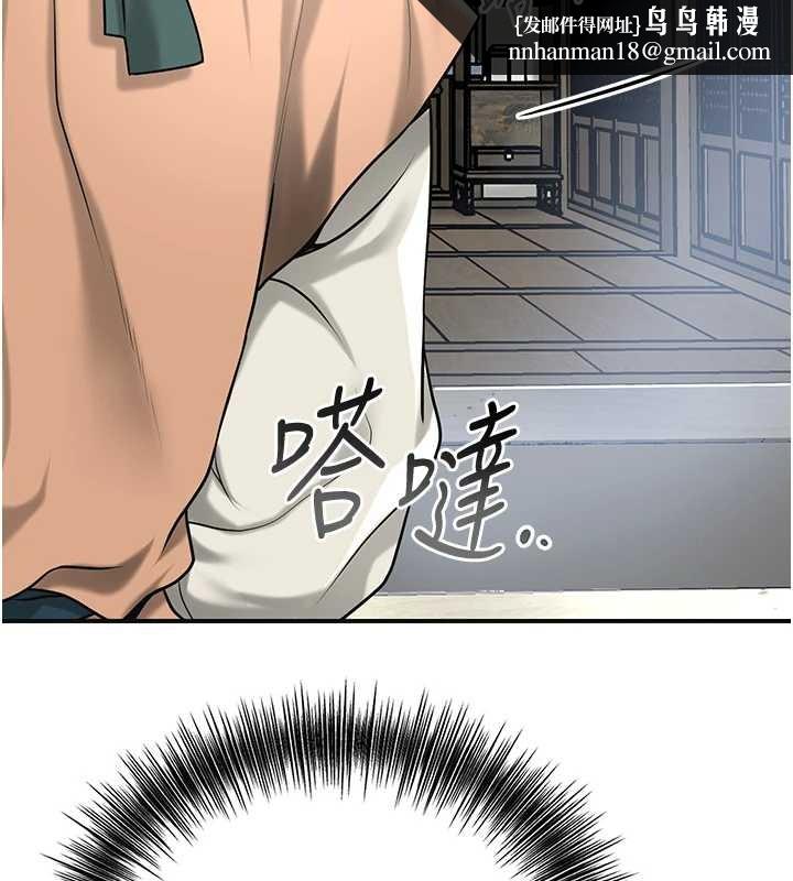 花容湿色:取花点第91話-小姐要成親了&hellip;?