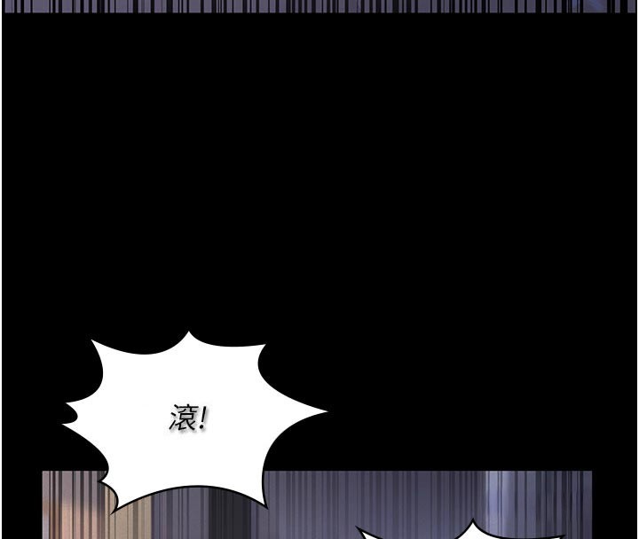 義父第4話-就決定是妳了，學姐!