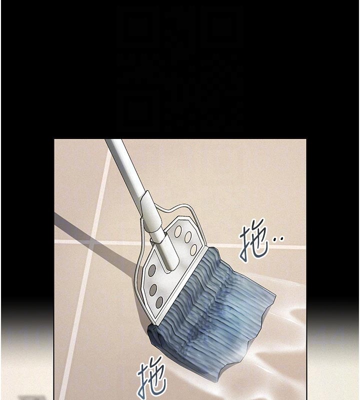 義父第4話-就決定是妳了，學姐!