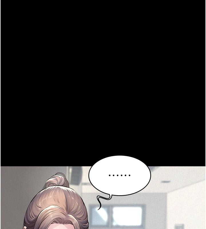 義父第4話-就決定是妳了，學姐!