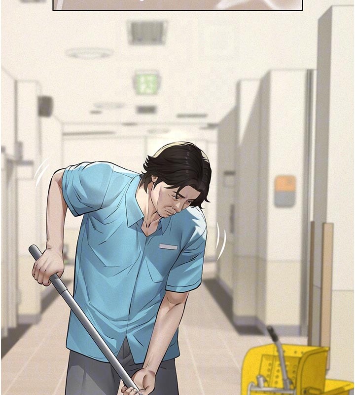 義父第4話-就決定是妳了，學姐!