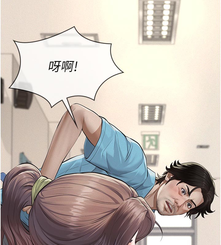 義父第4話-就決定是妳了，學姐!