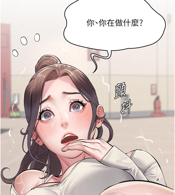 義父第4話-就決定是妳了，學姐!