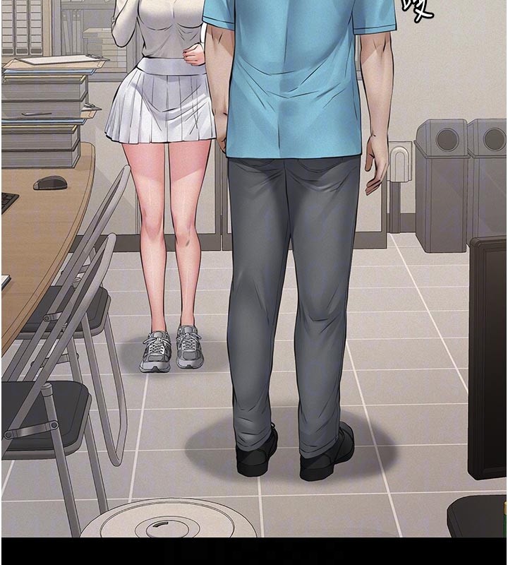 義父第4話-就決定是妳了，學姐!