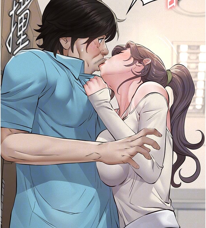 義父第4話-就決定是妳了，學姐!