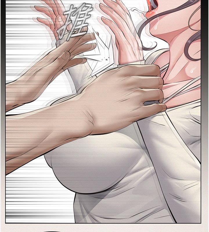 義父第4話-就決定是妳了，學姐!