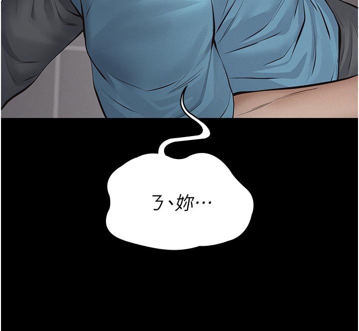 義父第4話-就決定是妳了，學姐!