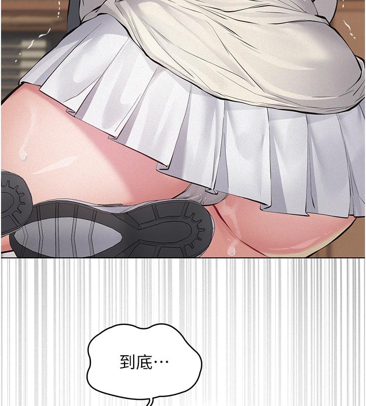 義父第4話-就決定是妳了，學姐!