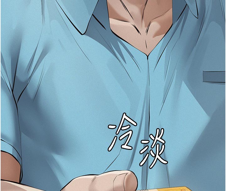 義父第4話-就決定是妳了，學姐!