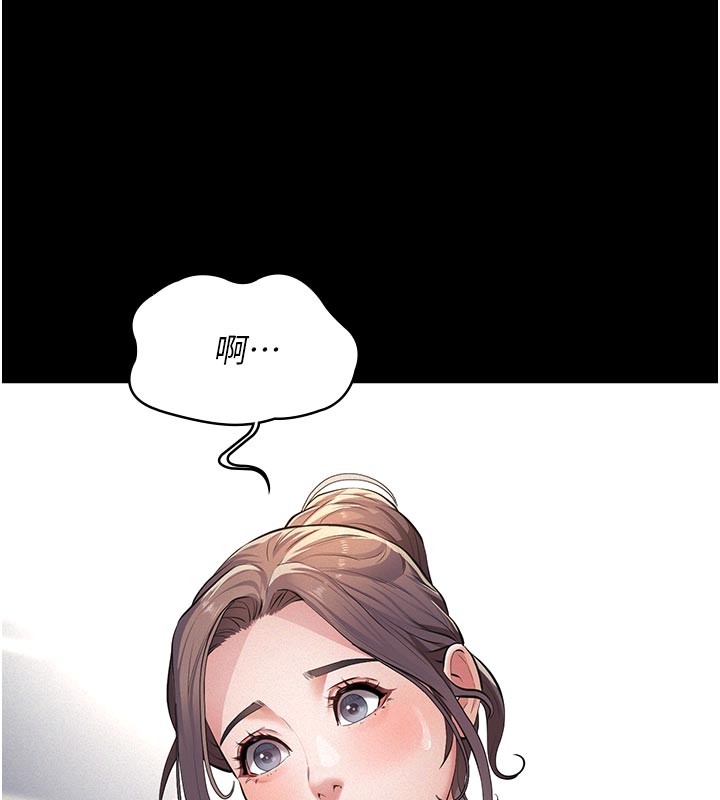 義父第4話-就決定是妳了，學姐!