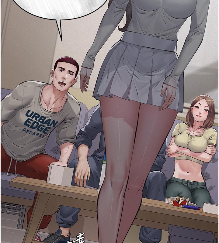 義父第4話-就決定是妳了，學姐!