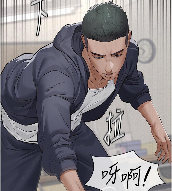 義父第4話-就決定是妳了，學姐!