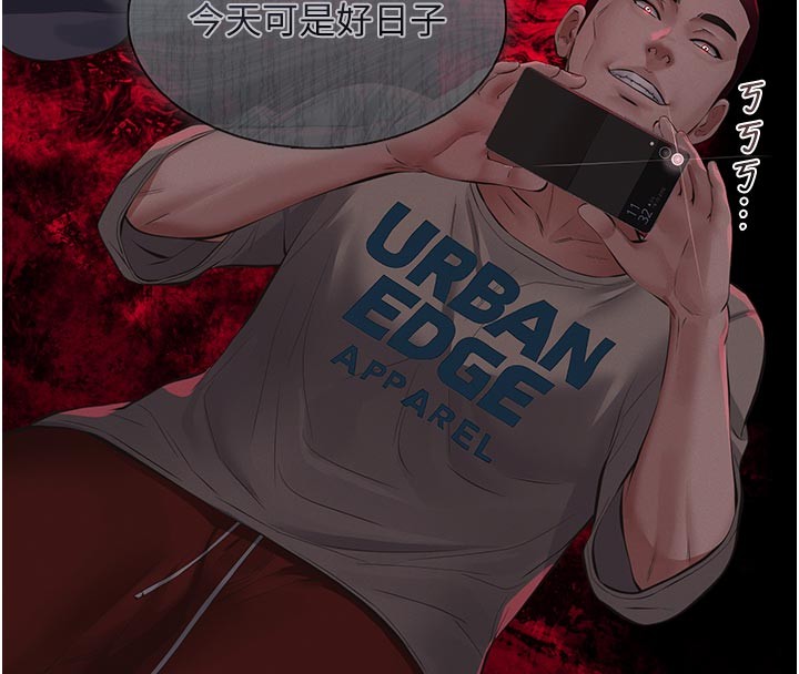 義父第4話-就決定是妳了，學姐!