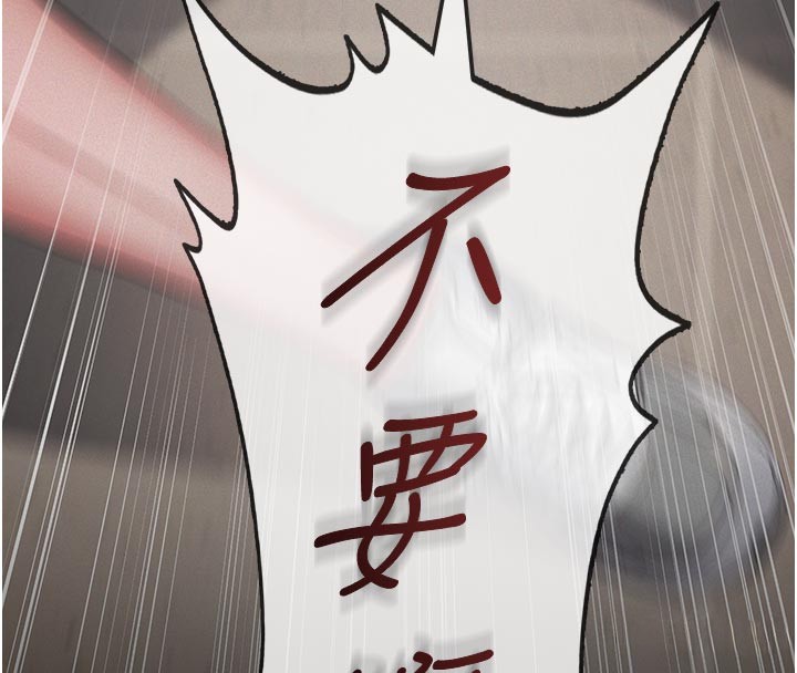 義父第4話-就決定是妳了，學姐!