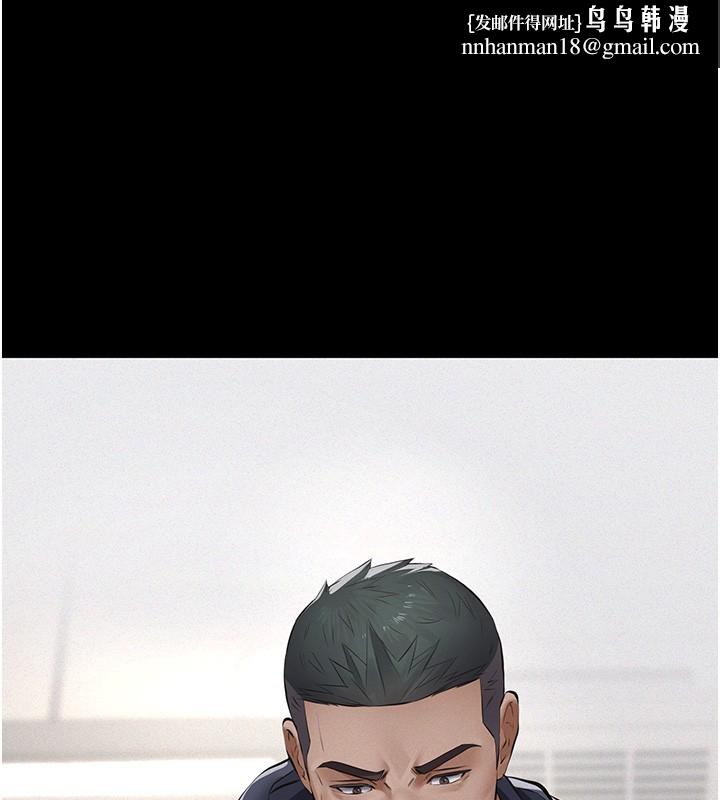 義父第5話-無情的性愛機器