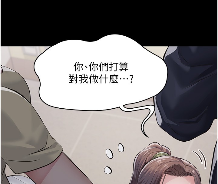 義父第5話-無情的性愛機器