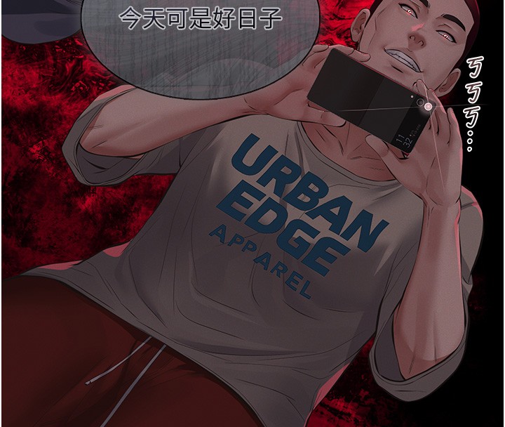 義父第5話-無情的性愛機器