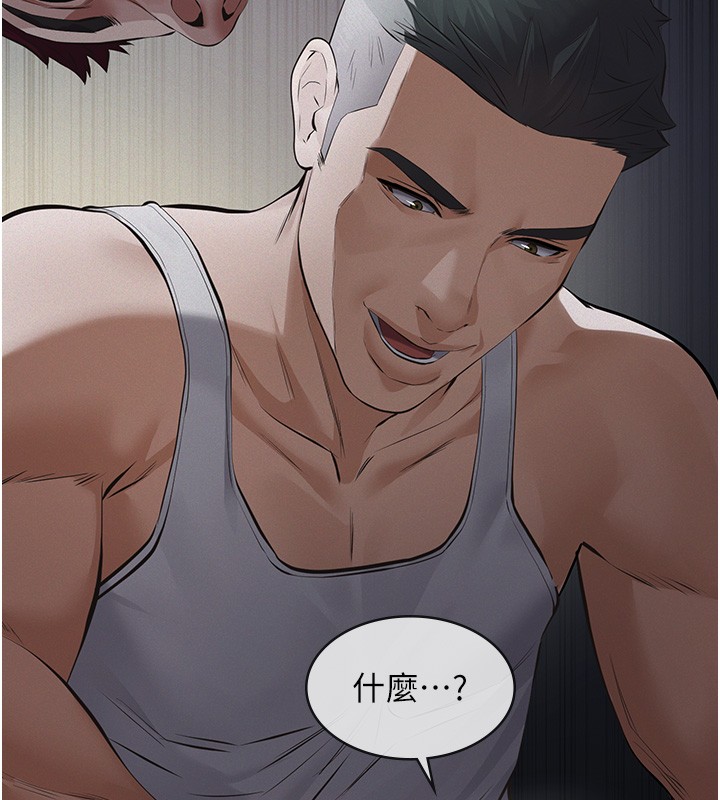 義父第5話-無情的性愛機器