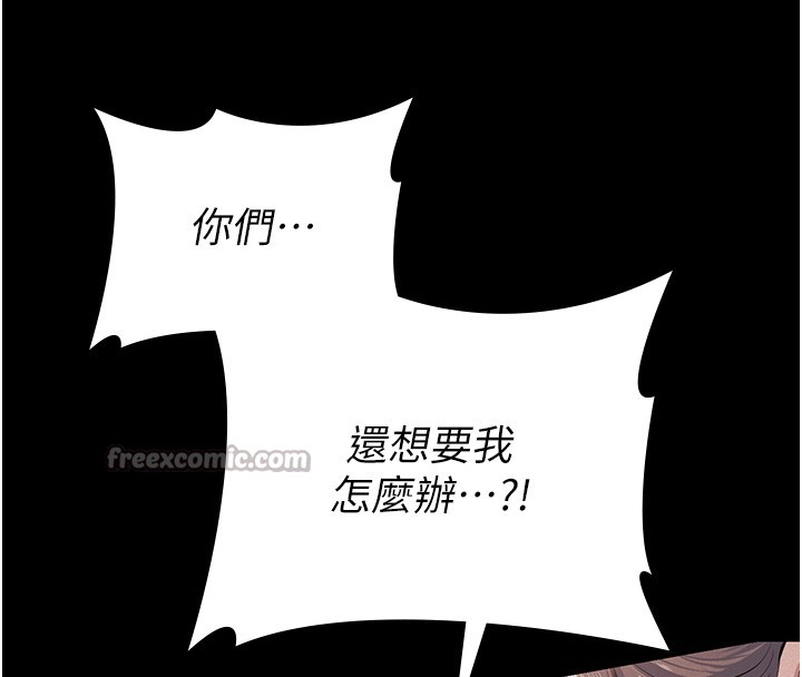 義父第5話-無情的性愛機器