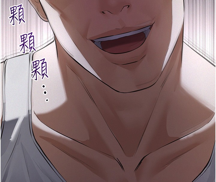 義父第5話-無情的性愛機器