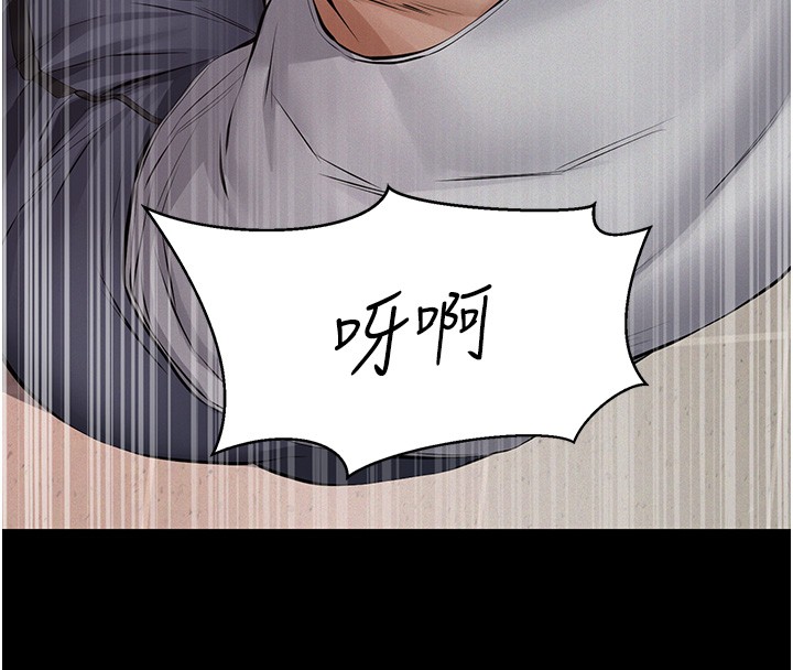 義父第5話-無情的性愛機器