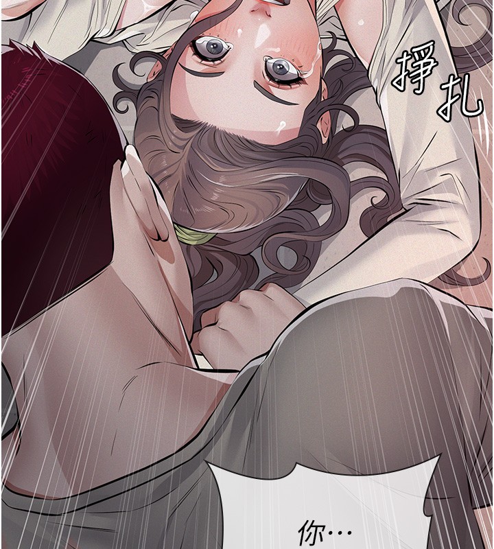 義父第5話-無情的性愛機器