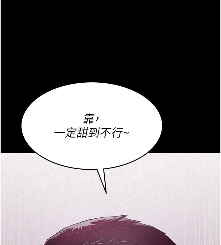 義父第5話-無情的性愛機器