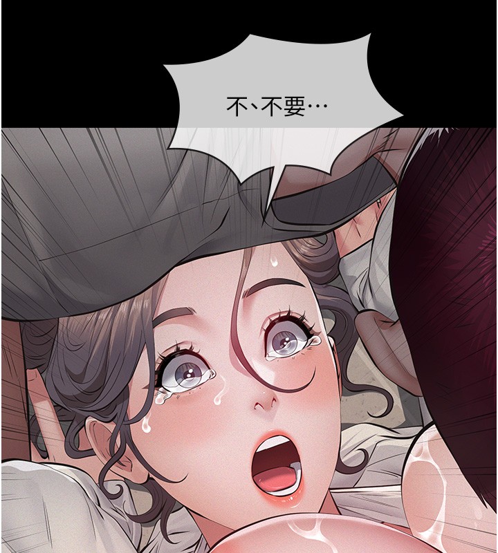 義父第5話-無情的性愛機器