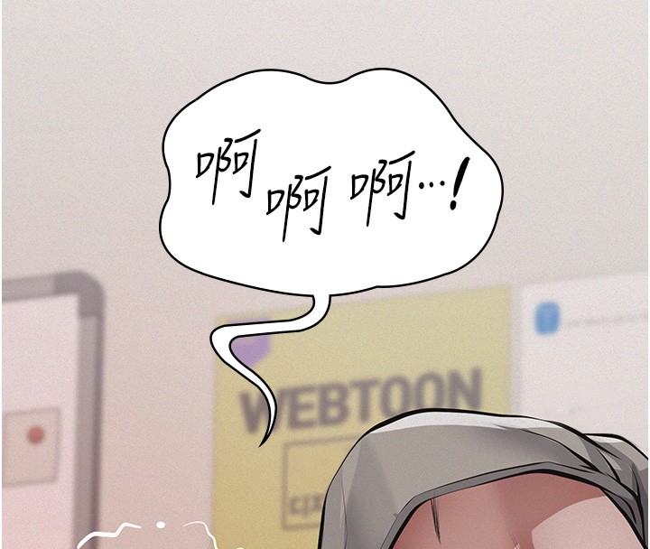 義父第5話-無情的性愛機器