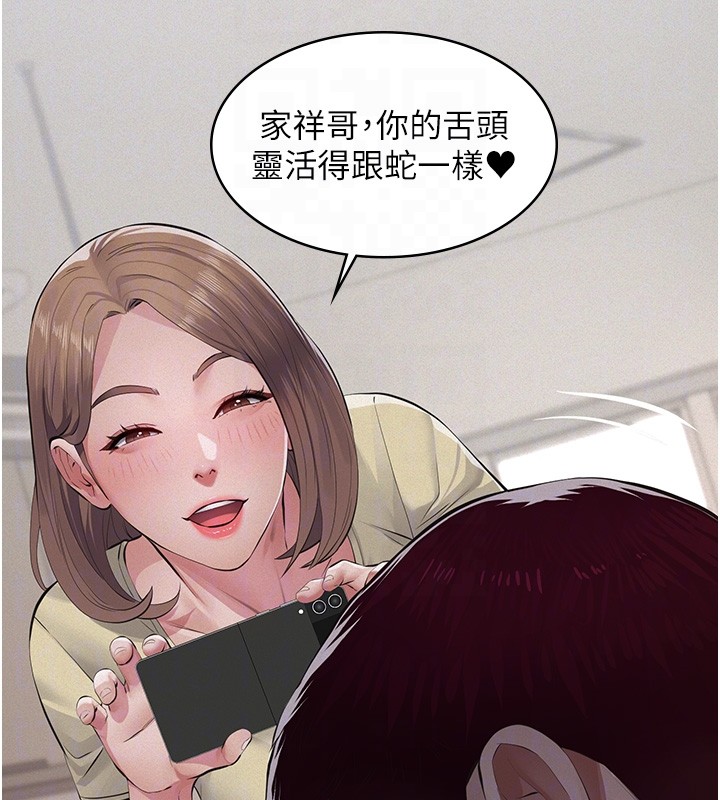 義父第5話-無情的性愛機器