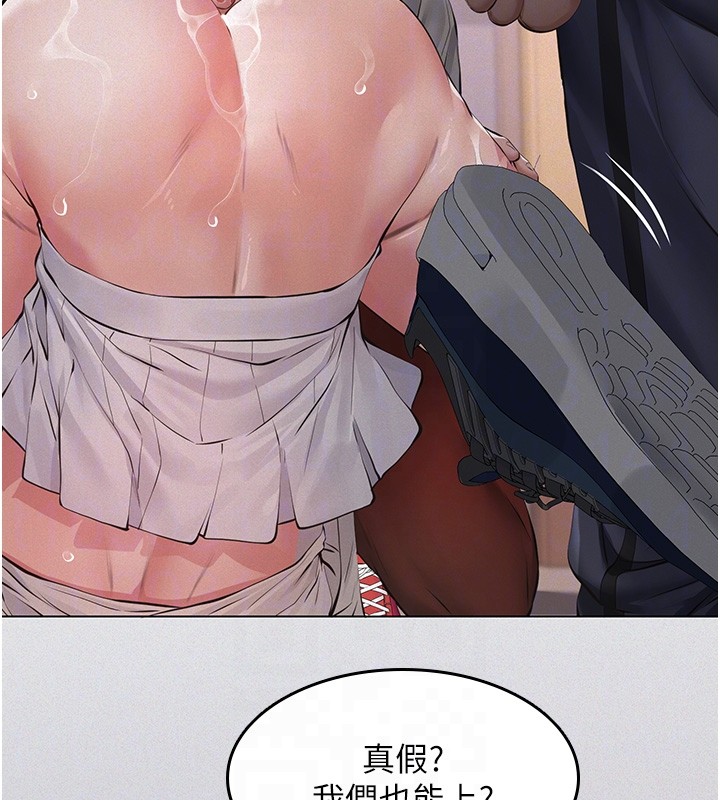 義父第5話-無情的性愛機器