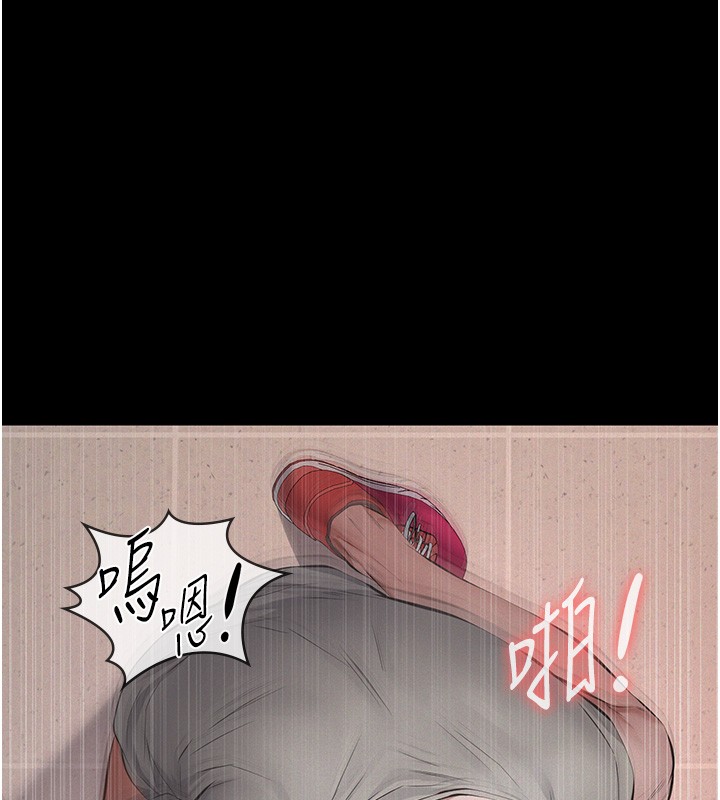 義父第5話-無情的性愛機器