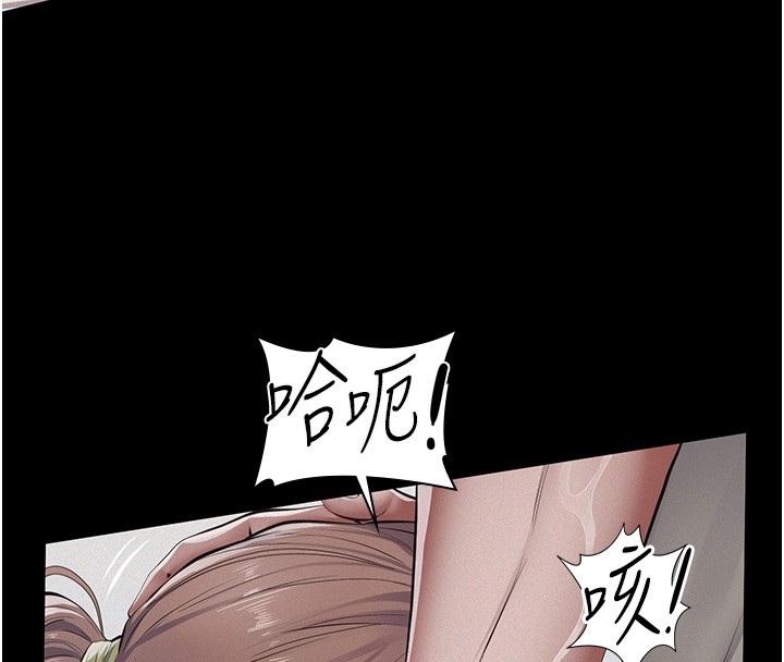 義父第5話-無情的性愛機器