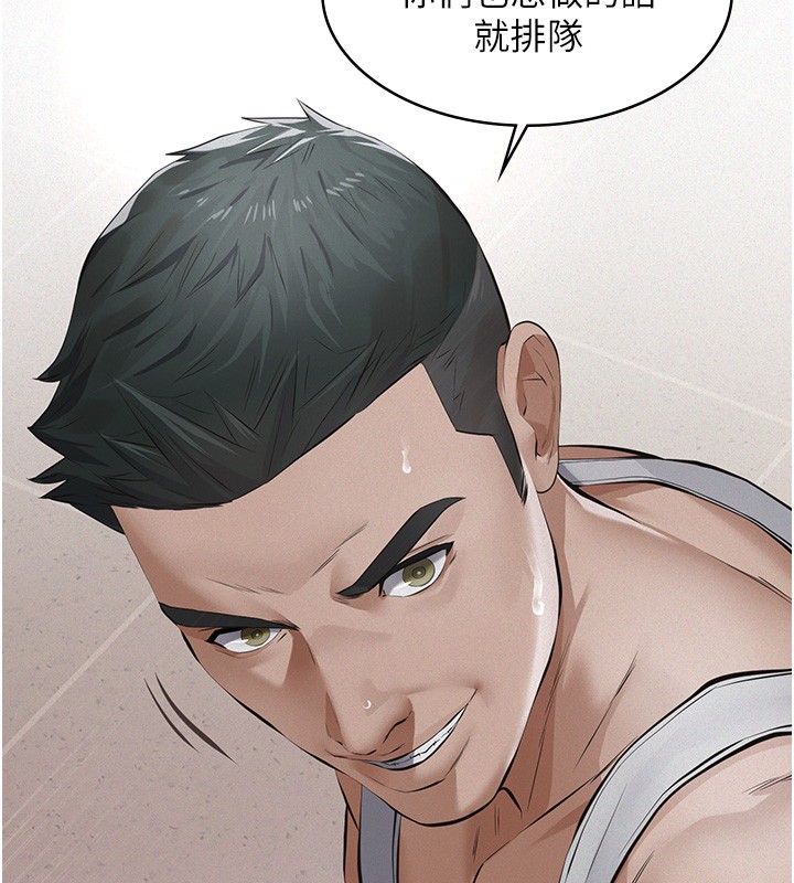 義父第5話-無情的性愛機器