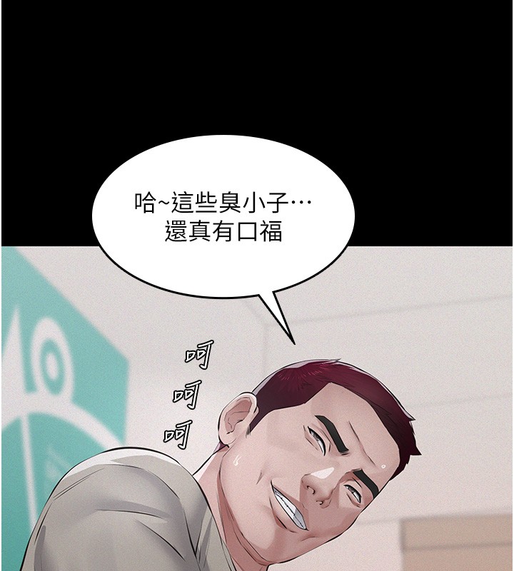 義父第5話-無情的性愛機器