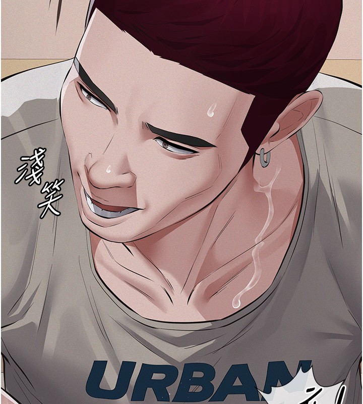 義父第5話-無情的性愛機器